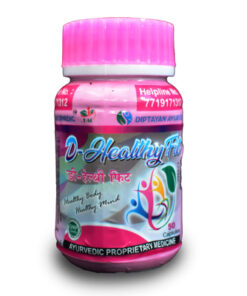 D-Healthy Fit (50 pcs)
